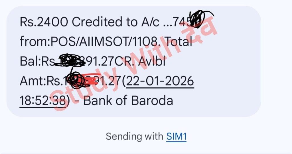 AIIMS NORCET 9 Refund
