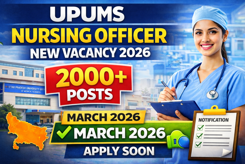UPUMS Nursing Officer New Vacancy 2026