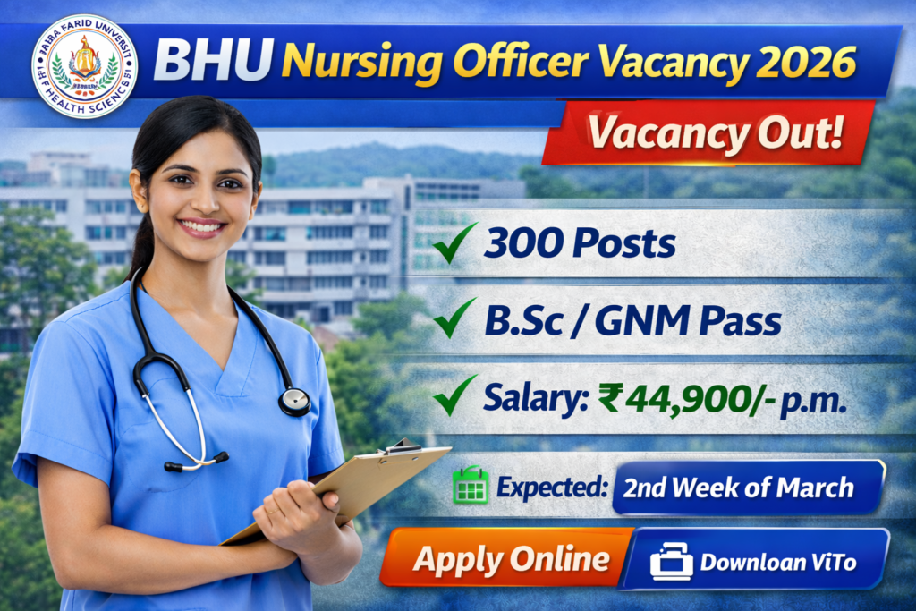 BHU Nursing Officer Vacancy
