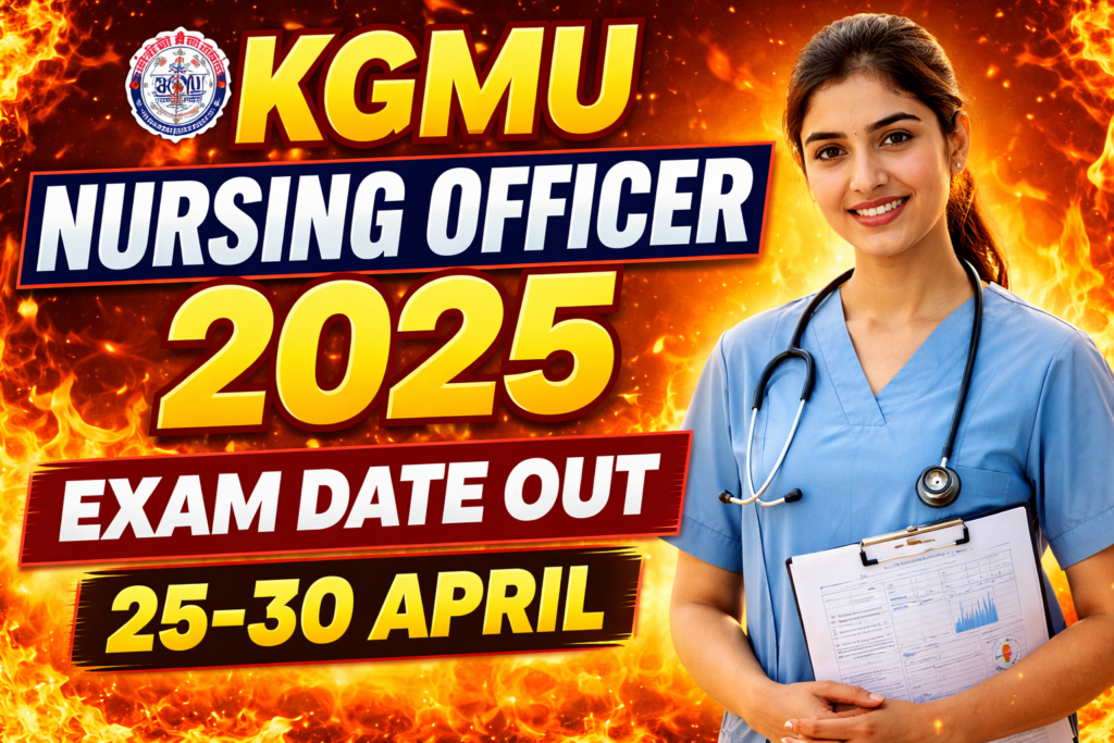 KGMU NURSING OFFICER 2025 EXAM DATE OUT